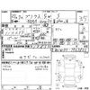 toyota prius 2015 -TOYOTA--Prius ZVW30--ZVW30-1963822---TOYOTA--Prius ZVW30--ZVW30-1963822- image 4