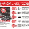 mitsubishi triton 2024 CFJ1579938 image 54