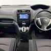 nissan serena 2013 -NISSAN--Serena DAA-HFC26--HFC26-139610---NISSAN--Serena DAA-HFC26--HFC26-139610- image 11