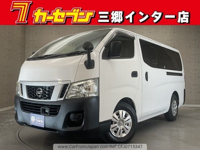 nissan caravan-van 2017 -NISSAN--Caravan Van CBF-VR2E26--VR2E26-044631---NISSAN--Caravan Van CBF-VR2E26--VR2E26-044631- image 1