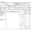 nissan tiida 2011 -日産--ﾃｨｰﾀﾞ DBA-C11--C11-418179---日産--ﾃｨｰﾀﾞ DBA-C11--C11-418179- image 30