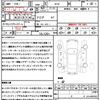 nissan x-trail 2017 CFJ1666106 image 21