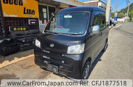 daihatsu hijet-cargo 2013 CFJ1877518