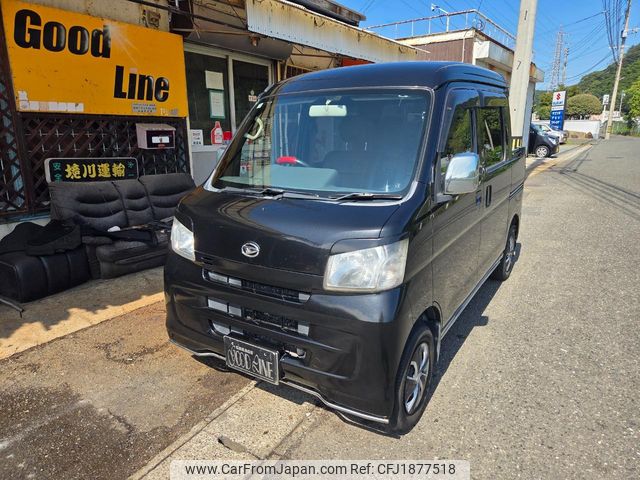 daihatsu hijet-cargo 2013 CFJ1877518 image 1