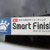 daihatsu rocky 2020 -DAIHATSU 【水戸 502ﾋ7660】--Rocky 5BA-A200S--A200S-0027761---DAIHATSU 【水戸 502ﾋ7660】--Rocky 5BA-A200S--A200S-0027761- image 15