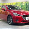 mazda demio 2016 CFJ1762484 image 16