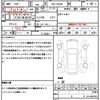 daihatsu tanto 2020 quick_quick_5BA-LA650S_LA650S-1059389 image 21