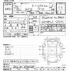 toyota prius 2014 -TOYOTA--Prius ZVW30-5754368---TOYOTA--Prius ZVW30-5754368- image 3