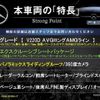 mercedes-benz v-class 2021 CFJ1816918 image 3