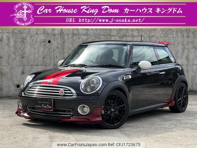 mini mini-others 2010 CFJ1723675 image 1
