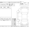 suzuki spacia 2023 -SUZUKI--Spacia MK94S--MK94S-116306---SUZUKI--Spacia MK94S--MK94S-116306- image 4