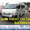 toyota hiace-commuter 2015 quick_quick_KDH223B_KDH223B-0023669 image 1