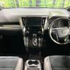 toyota alphard 2017 -TOYOTA--Alphard DBA-AGH35W--AGH35-0023164---TOYOTA--Alphard DBA-AGH35W--AGH35-0023164- image 2