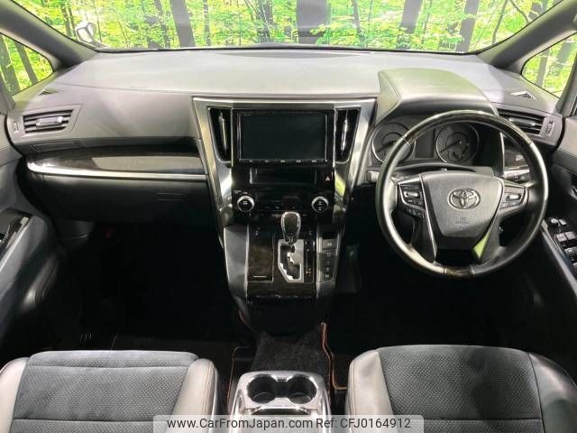 toyota alphard 2017 -TOYOTA--Alphard DBA-AGH35W--AGH35-0023164---TOYOTA--Alphard DBA-AGH35W--AGH35-0023164- image 2