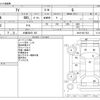 mitsubishi i 2006 -MITSUBISHI 【大阪 583ｳ 105】--i CBA-HA1W--HA1W-0017523---MITSUBISHI 【大阪 583ｳ 105】--i CBA-HA1W--HA1W-0017523- image 3