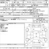 toyota probox-van 2020 -TOYOTA--Probox Van NHP160V-0017060---TOYOTA--Probox Van NHP160V-0017060- image 3