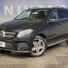 mercedes-benz gle-class 2016 quick_quick_166024_WDC1660242A756590 image 9