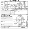 toyota corolla 2006 -TOYOTA--Corolla NZE121-3383423---TOYOTA--Corolla NZE121-3383423- image 3