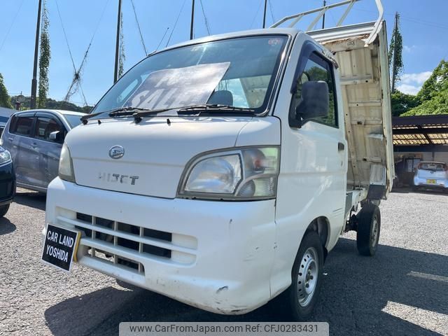 daihatsu hijet-truck 2005 -DAIHATSU 【福島 480ｱ8251】--Hijet Truck S210P--2031279---DAIHATSU 【福島 480ｱ8251】--Hijet Truck S210P--2031279- image 1