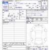 suzuki wagon-r 2022 -SUZUKI--Wagon R Smile MX91S--119105---SUZUKI--Wagon R Smile MX91S--119105- image 3