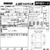nissan skyline 2014 -NISSAN--Skyline HV37-206061---NISSAN--Skyline HV37-206061- image 3
