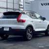 volvo xc40 2021 -VOLVO--Volvo XC40 5AA-XB420TXCM--YV1XZL1MCM2557123---VOLVO--Volvo XC40 5AA-XB420TXCM--YV1XZL1MCM2557123- image 13