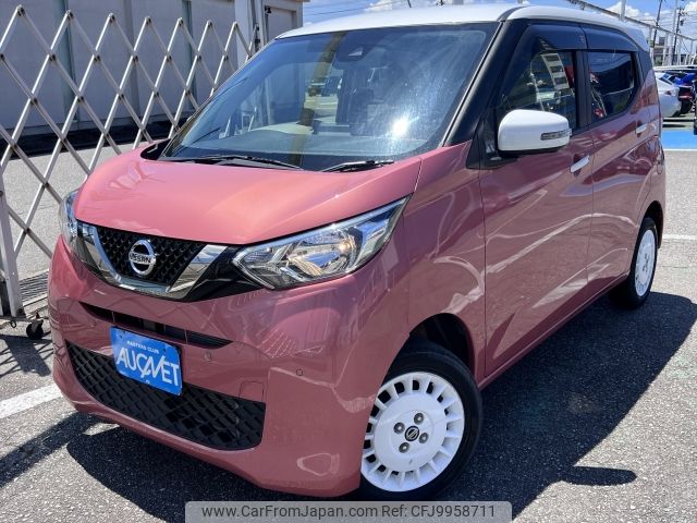 nissan dayz 2019 -NISSAN--DAYZ 5BA-B46W--B46W-0000984---NISSAN--DAYZ 5BA-B46W--B46W-0000984- image 1