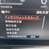 nissan serena 2024 CFJ1626096 image 23