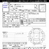 toyota regiusace-van 2020 -TOYOTA 【品川 400ﾜ6212】--Regius ace Van TRH200V--0314337---TOYOTA 【品川 400ﾜ6212】--Regius ace Van TRH200V--0314337- image 3