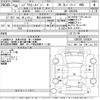 toyota regiusace-van 2018 -TOYOTA 【豊田 800さ4890】--Regius ace Van GDH206K-1003624---TOYOTA 【豊田 800さ4890】--Regius ace Van GDH206K-1003624- image 3