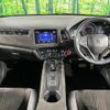 honda vezel 2020 quick_quick_RU3_RU3-1357209 image 2