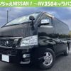 nissan nv350-caravan-van 2016 quick_quick_CBF-VR2E26_035457 image 1