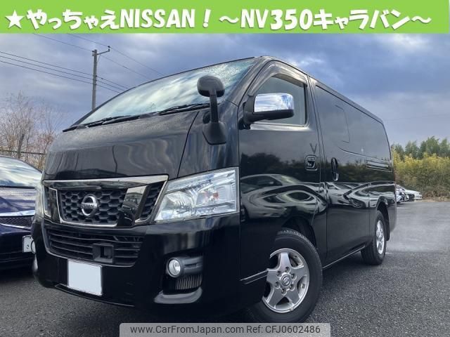 nissan nv350-caravan-van 2016 quick_quick_CBF-VR2E26_035457 image 1