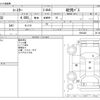 toyota coaster 2008 -TOYOTA--Coaster BDG-XZB50--XZB50-0053422---TOYOTA--Coaster BDG-XZB50--XZB50-0053422- image 3