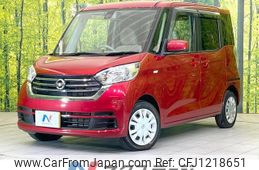 nissan dayz-roox 2017 quick_quick_B21A_B21A-0369807