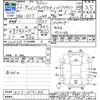 subaru impreza-g4 2014 CFJ1690528 image 3
