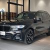 bmw x7 2021 CFJ1803767 image 9