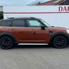 mini mini-others 2017 CFJ1591446 image 4