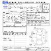 honda n-box 2020 CFJ1565330 image 3