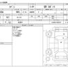 toyota copen 2020 -TOYOTA 【川越 584ｻ】--Toyota Copen 3BA-LA400A--LA400A-0002247---TOYOTA 【川越 584ｻ】--Toyota Copen 3BA-LA400A--LA400A-0002247- image 3