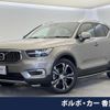volvo xc40 2021 CFJ1846958 image 1
