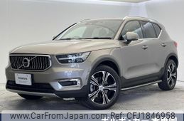 volvo xc40 2021 CFJ1846958