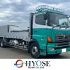 hino profia 2008 CFJ1529821 image 1