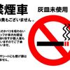 honda fit 2014 CARSENSOR_JP_AU6319765149 image 9