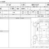 mazda demio 2015 -MAZDA--Demio LDA-DJ5AS--DJ5AS-106959---MAZDA--Demio LDA-DJ5AS--DJ5AS-106959- image 3