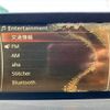 mazda atenza 2016 CFJ1483662 image 5