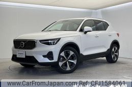 volvo xc40 2023 CFJ1584061