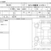 mitsubishi-fuso canter 2024 -MITSUBISHI 【仙台 100】--Canter ﾌﾒｲ--FEC90-600048---MITSUBISHI 【仙台 100】--Canter ﾌﾒｲ--FEC90-600048- image 3