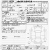 toyota voxy 2016 -TOYOTA 【名古屋 307ﾕ9811】--Voxy ZRR80W-0246653---TOYOTA 【名古屋 307ﾕ9811】--Voxy ZRR80W-0246653- image 3