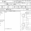 toyota voxy 2024 quick_quick_6AA-ZWR90W_8005324 image 6